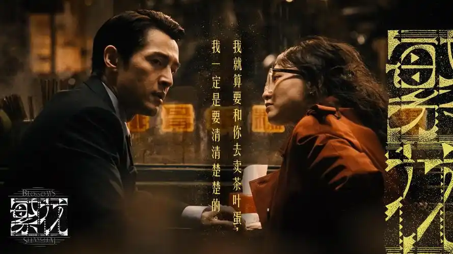 免费在线看超清短剧 海报