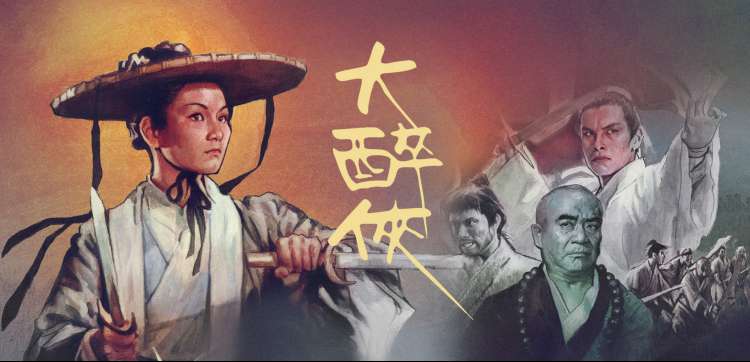 欧美院线大片 海报