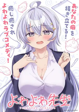 动漫《斗罗大陆》海报